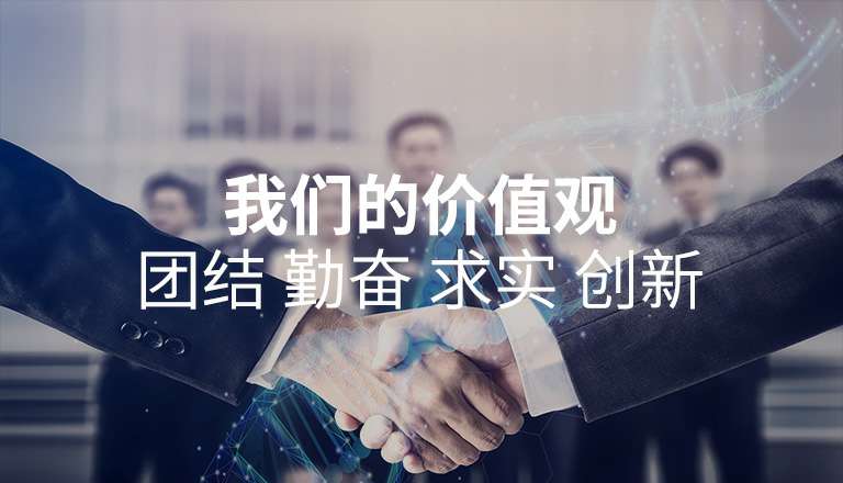 MK官方端网站登录入口-MK(中国) MK官方端网站登录入口-MK(中国)